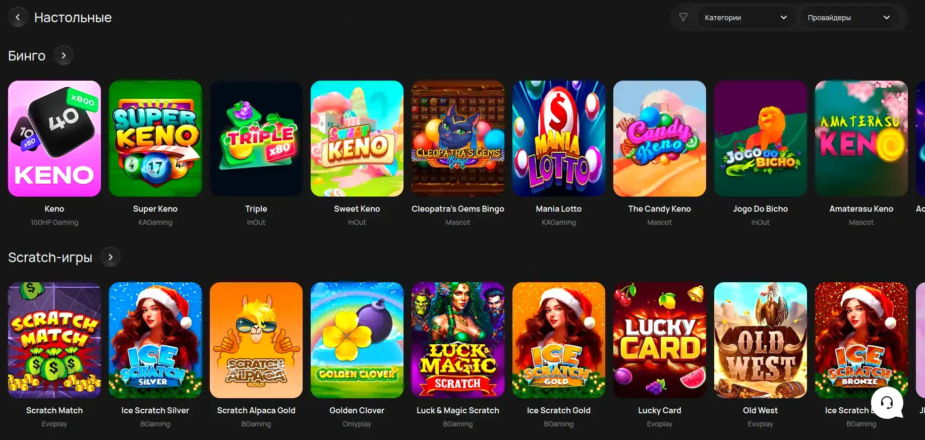 Яркий интерфейс платформы с несколькими игровыми слотами и живым турниром