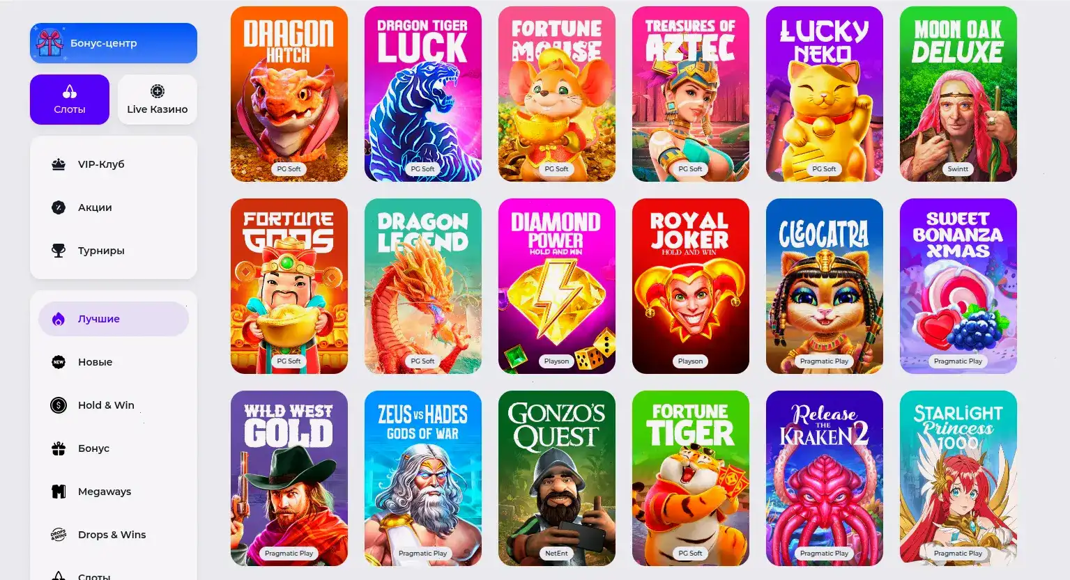 Информационно-техническая поддержка платформ live-чата